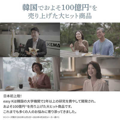 プライムダイレクト イージーケー 骨盤底筋EMS Easy-K の通販
