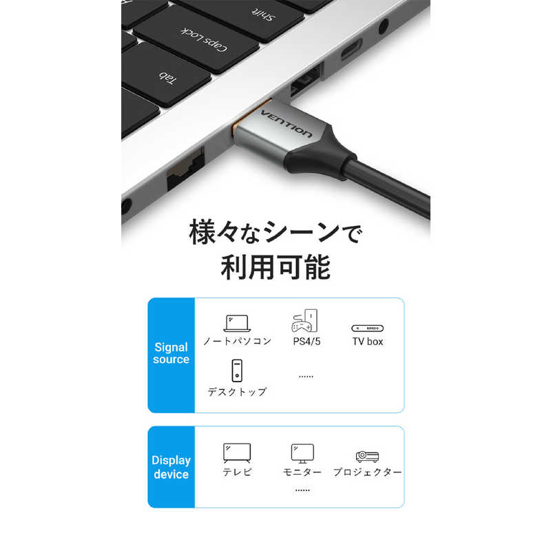 VENTION VENTION 0.5m HDMIケーブル ［0.5m /HDMI⇔HDMI /スリムタイプ /イーサネット対応］ グレー AL-0171 AL-0171