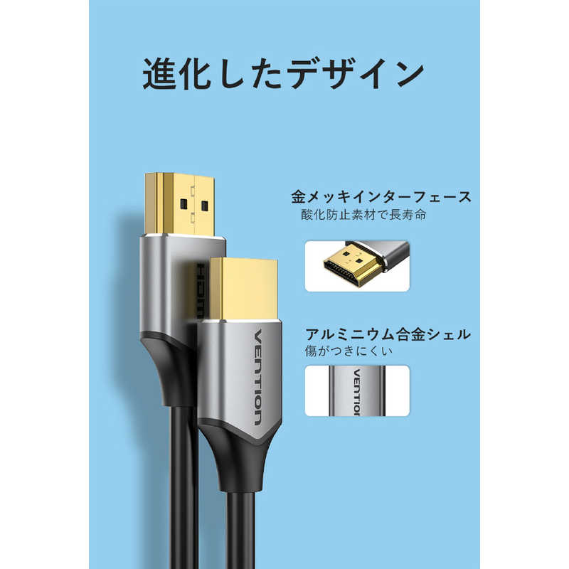 VENTION VENTION 0.5m HDMIケーブル ［0.5m /HDMI⇔HDMI /スリムタイプ /イーサネット対応］ グレー AL-0171 AL-0171