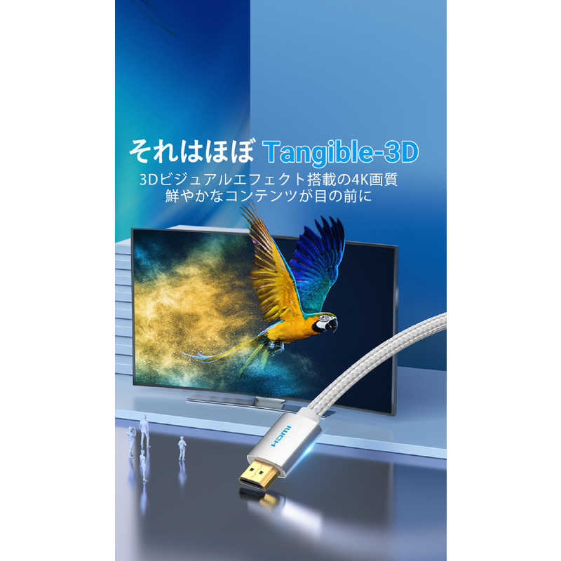 VENTION VENTION 0.75m HDMIケーブル コットン編み メタルタイプ ［0.75m /HDMI⇔HDMI /スタンダードタイプ /イーサネット対応］ シルバーグレー AA-0904 AA-0904