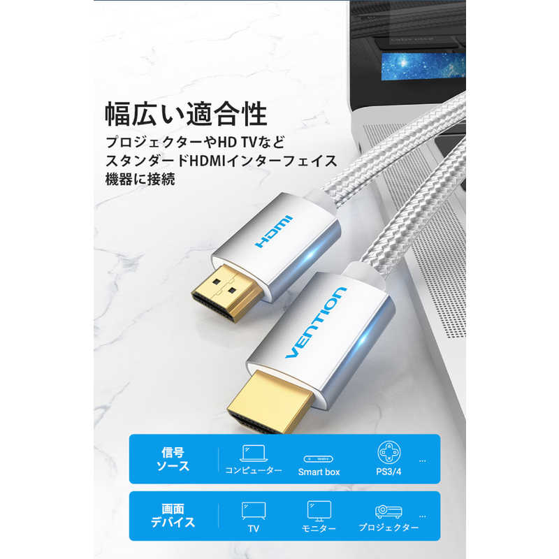 VENTION VENTION 2m HDMIケーブル コットン編み メタルタイプ ［2m /HDMI⇔HDMI /スタンダードタイプ /イーサネット対応］ シルバーグレー AA-0935 AA-0935