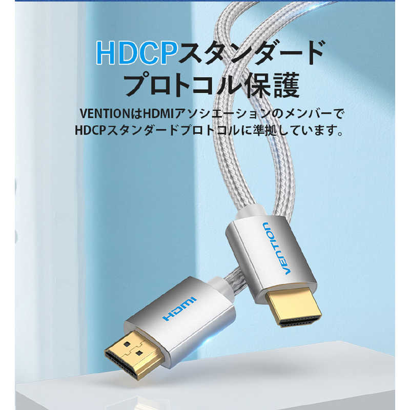 VENTION VENTION 2m HDMIケーブル コットン編み メタルタイプ ［2m /HDMI⇔HDMI /スタンダードタイプ /イーサネット対応］ シルバーグレー AA-0935 AA-0935