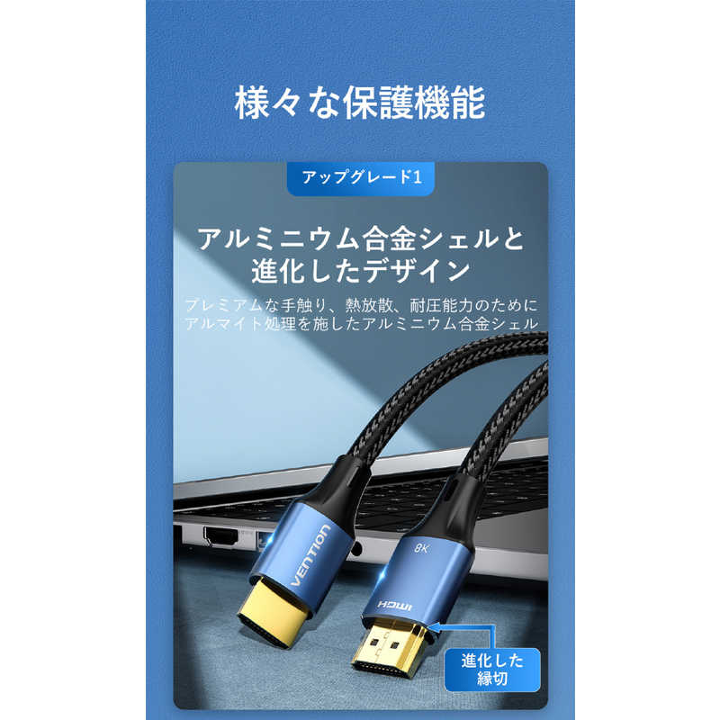 VENTION VENTION 2m HDMIケーブル ［2m /HDMI⇔HDMI /スタンダードタイプ /イーサネット対応］ ブルー AL-1185 AL-1185