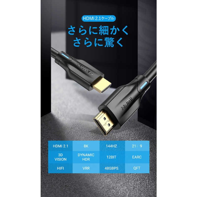 VENTION VENTION 2m HDMIケーブル ［2m /HDMI⇔HDMI /スタンダードタイプ /イーサネット対応］ ブラック AA-1338 AA-1338