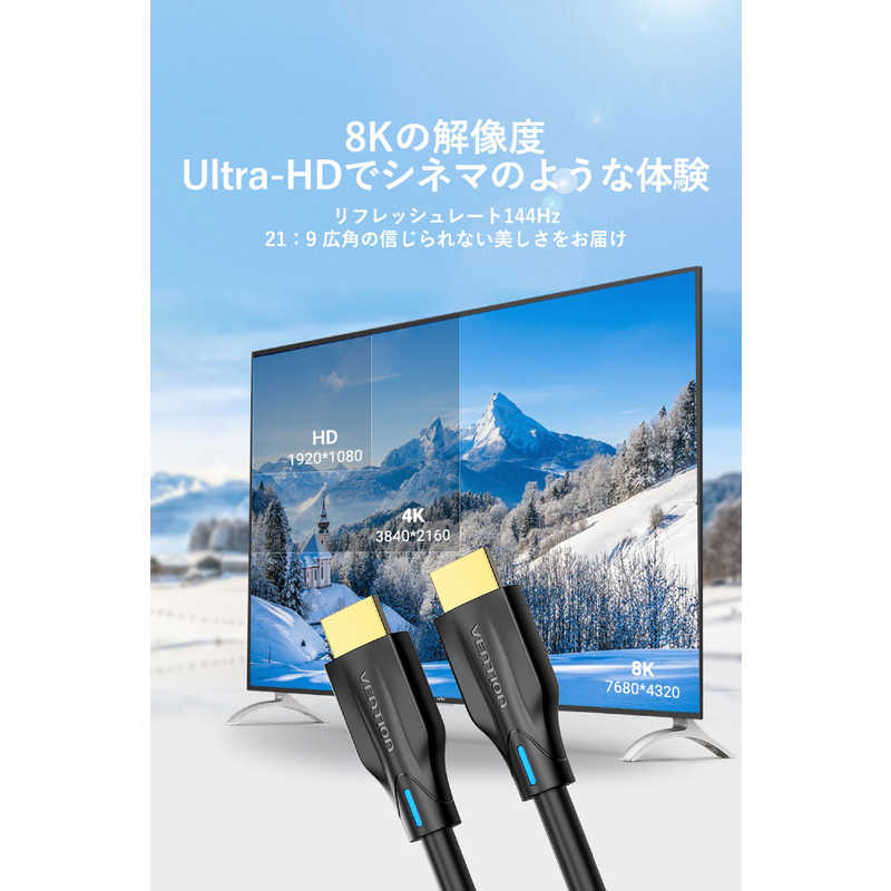 VENTION VENTION 2m HDMIケーブル ［2m /HDMI⇔HDMI /スタンダードタイプ /イーサネット対応］ ブラック AA-1338 AA-1338