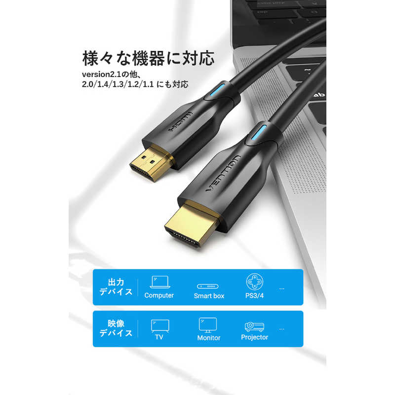 VENTION VENTION 2m HDMIケーブル ［2m /HDMI⇔HDMI /スタンダードタイプ /イーサネット対応］ ブラック AA-1338 AA-1338