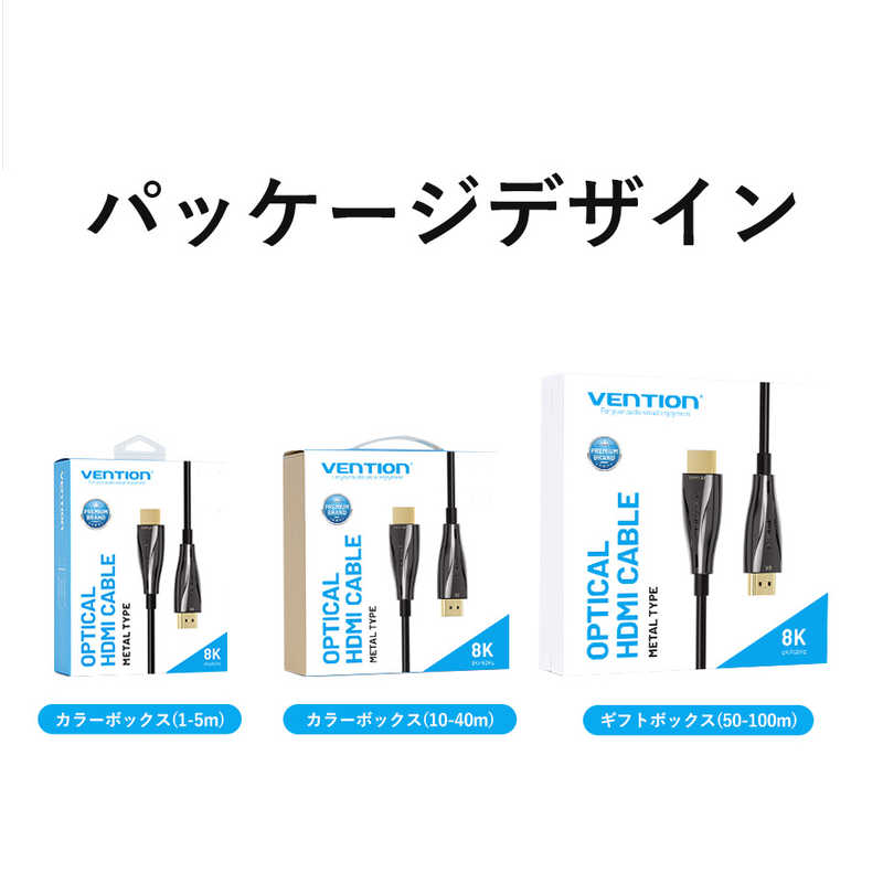 VENTION VENTION 100m 業務用 HDMIケーブル ［HDMI⇔HDMI /スタンダードタイプ］ ブラック AL-1659 AL-1659