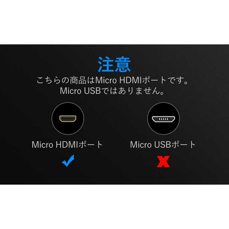 VENTION VENTION 1.0m micro HDMIケーブル ［1m /HDMI⇔MicroHDMI /イーサネット対応］ VA-1666 VA-1666