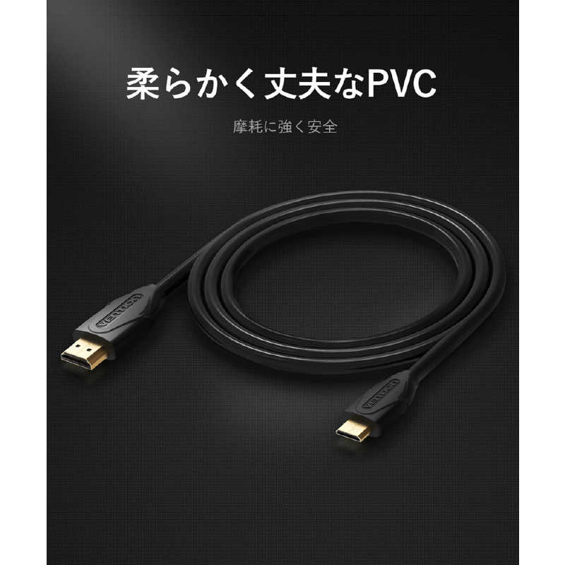 VENTION VENTION 1.5m mini HDMIケーブル ［1.5m /HDMI⇔miniHDMI /イーサネット対応］ VA-1703 VA-1703