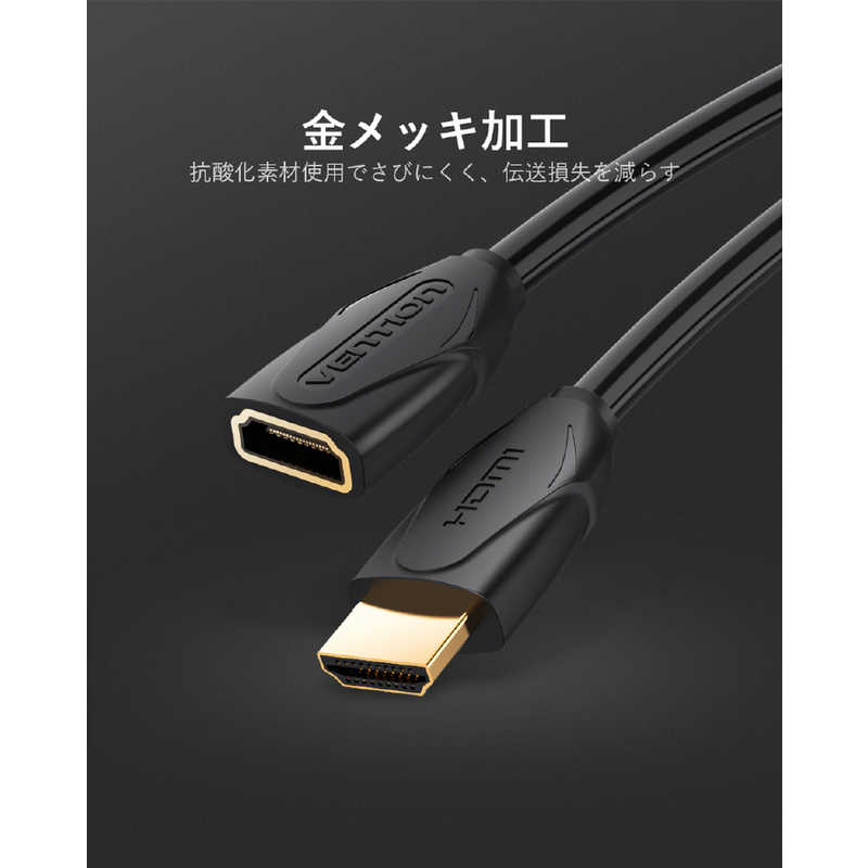 VENTION VENTION HDMI延長ケーブル 1m 4K対応 ［1m /HDMI⇔HDMI /スタンダードタイプ /イーサネット対応］ VA-1727 VA-1727