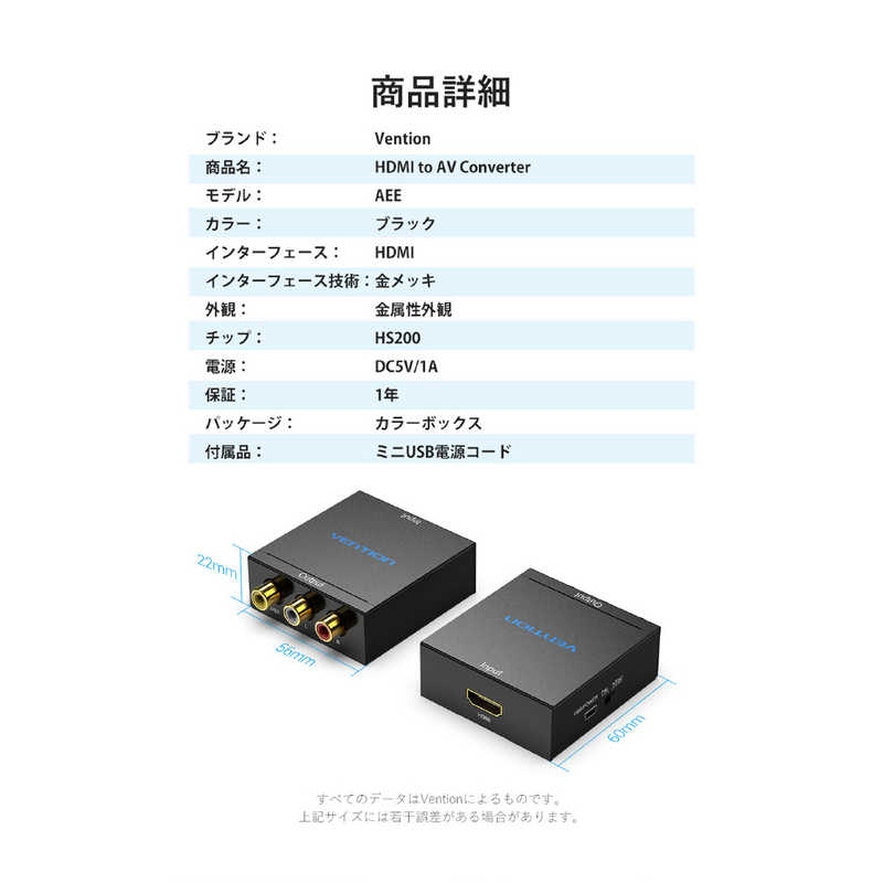 VENTION VENTION HDMI to RCA 変換器 ブラック メタルタイプ ［HDMI⇔RCA］ AE-2526 AE-2526