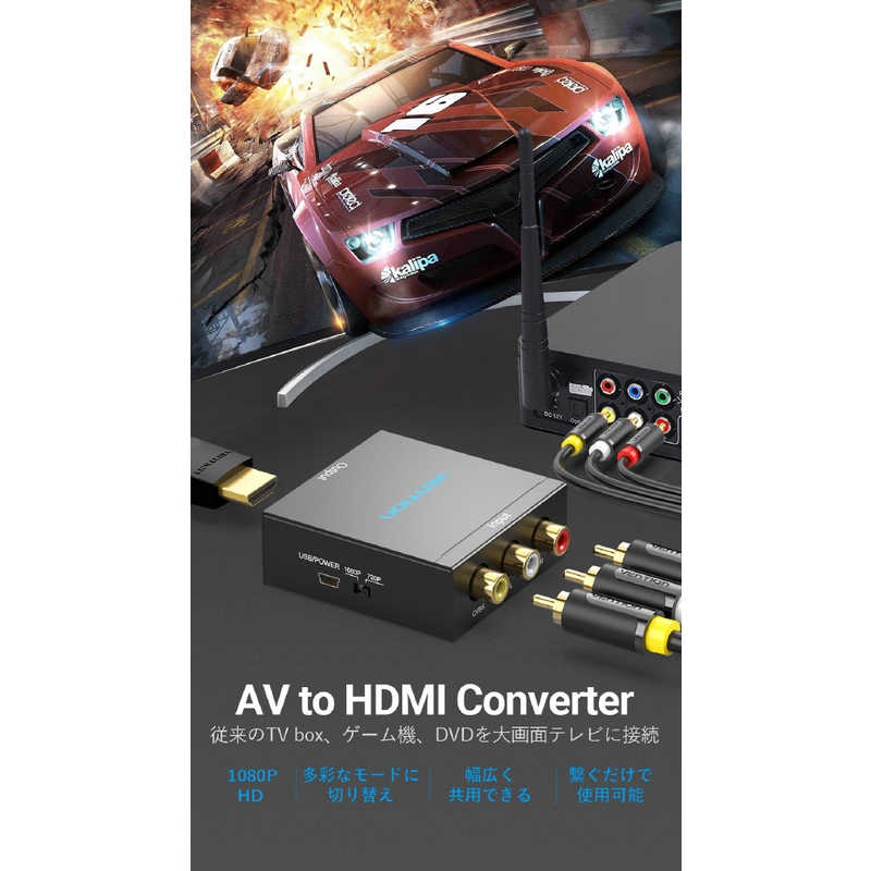 VENTION VENTION RCA to HDMI 変換器 ブラック メタルタイプ ［HDMI⇔RCA］ AE-2533 AE-2533