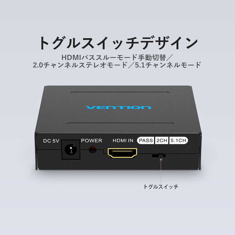 VENTION VENTION HDMI Audio 分配器 ブラック アルミニウム合金 ［1入力 /1出力 /4K対応 /自動］ AF-2595 AF-2595