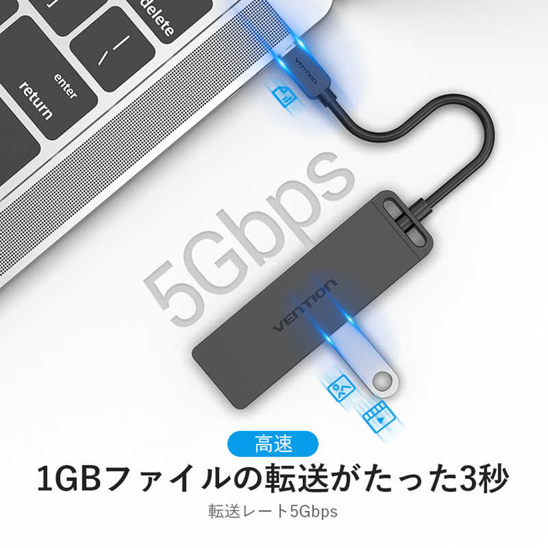 VENTION VENTION USBハブ Type-C to 4-Port USB 3.0 ハブ セルフパワー/バスパワー対応 0.15M ［バス＆セルフパワー /4ポート /USB3.0対応］ TG-8221 TG-8221
