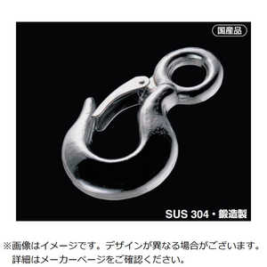 ふじわら 重量フック(はずれ止め付) JF1