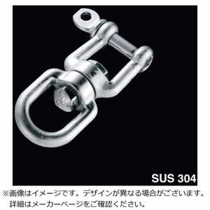 ふじわら シングルシャックル KS8 ふじわら シングルシャックル KS8