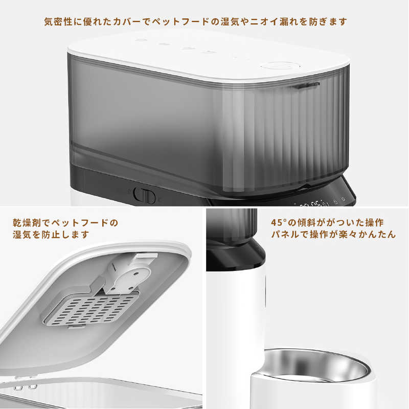 MOCOLINE MOCOLINE ペット用自動給餌機 スマートフィーダーPro MCFD-01CW MCFD-01CW