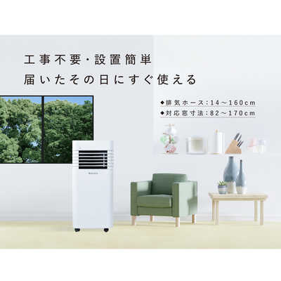 Kuraca スポットクーラー スポットエアコン Amazon | Kuraca スポットクーラー スポットエアコン 2.2KW 工事