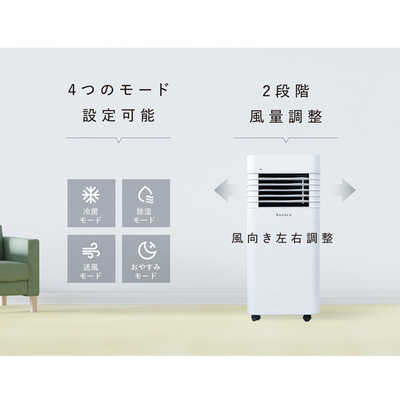 VANLINKS kuraca スポットクーラー スポットエアコン kuraca