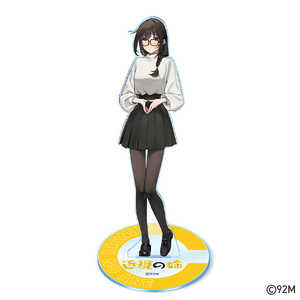 DMM.COM 近視の姉 見つめ合えるアクリルスタンド 柿田さん DMM.COM 近視の姉 見つめ合えるアクリルスタンド 柿田さん