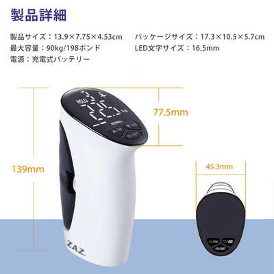 デジタル握力計 Amazon | ZAZ デジタル握力計 グレー 電池付 | ZAZ | 握力計
