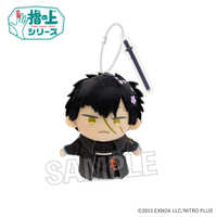 PROOF わんぱく！刀剣乱舞 指の上シリーズ ひげきり リニューアル の