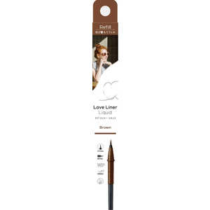 エムエスエイチ Love Liner(ラブ・ライナー)リキッドアイライナー リフィルブラウン ラブライナーリキッドRリフィルB エムエスエイチ Love Liner(ラブ・ライナー)リキッドアイライナー リフィルブラウン ラブライナーリキッドRリフィルB
