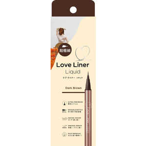 エムエスエイチ Love Liner(ラブ・ライナー)リキッドアイライナー極細筆ダークブラウン ラブライナーリキッドゴクボソDB エムエスエイチ Love Liner(ラブ・ライナー)リキッドアイライナー極細筆ダークブラウン ラブライナーリキッドゴクボソDB