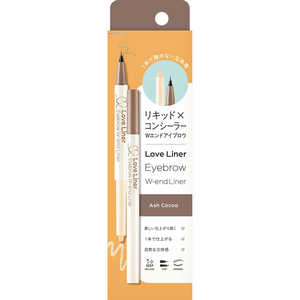 エムエスエイチ Love Liner ラブ・ライナー Wエンドライナーアイブロウ アッシュココア ラブライナーWエンドアイブロウ