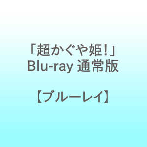 �\�j�[�~���[�W�b�N�}�[�P�e�B���O �u���[���C �u��������P�I�vBlu-ray �ʏ��