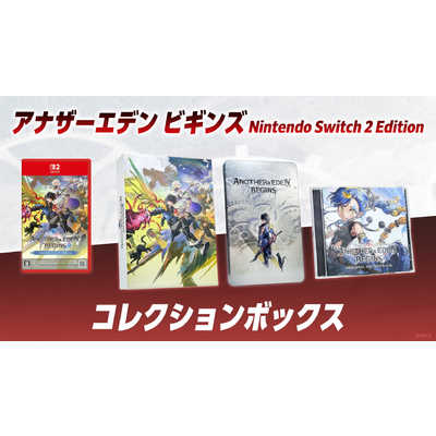 ライトフライヤースタジオ Switch2ゲームソフト 【オリジナル特典付き
