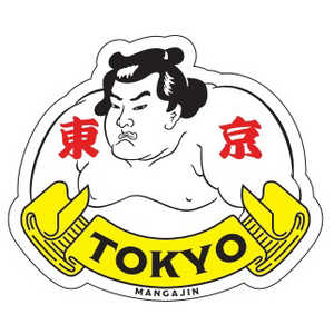 ギャラデザインファクトリー ギャラデザイン ダイカットシール 関取 東京 ST008 ギャラデザインファクトリー ギャラデザイン ダイカットシール 関取 東京 ST008