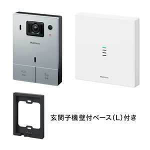 ナスタ Nasta Interphone タブレットセット シルバー+Lスペース シルバー KS-ST001B-SV ナスタ Nasta Interphone タブレットセット シルバー+Lスペース シルバー KS-ST001B-SV