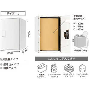 ナスタ Nasta Box LIGHT Lサイズ プッシュボタン錠 ブラック KSTL05RAP455 ナスタ Nasta Box LIGHT Lサイズ プッシュボタン錠 ブラック KSTL05RAP455