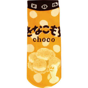 ジェイズプランニング お菓子パッケージシリーズ ソックス チロルチョコ きなこもち チロルチョコ きなこもち チロルチョコ きなこもち ジェイズプランニング お菓子パッケージシリーズ ソックス チロルチョコ きなこもち チロルチョコ きなこもち チロルチョコ きなこもち