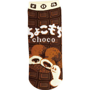 ジェイズプランニング お菓子パッケージシリーズ ソックス チロルチョコ ちょこもち チロルチョコ ちょこもち チロルチョコ ちょこもち ジェイズプランニング お菓子パッケージシリーズ ソックス チロルチョコ ちょこもち チロルチョコ ちょこもち チロルチョコ ちょこもち