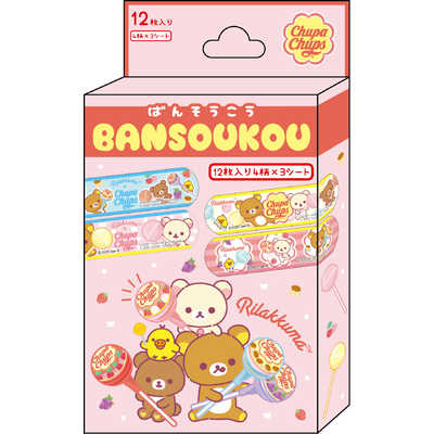 リラックマとチュパチャップス 🍭 リラックマと「チュッパチャプス」がコラボレーション