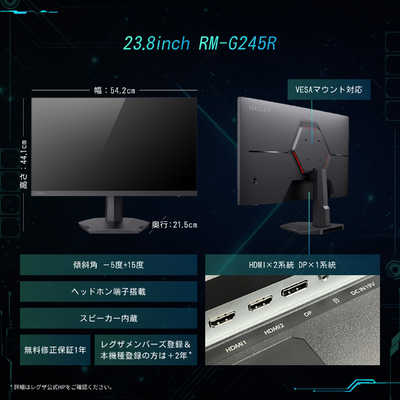 TVS REGZA ゲーミングモニター REGZA(レグザ) ［23.8型 / フルHD(1920