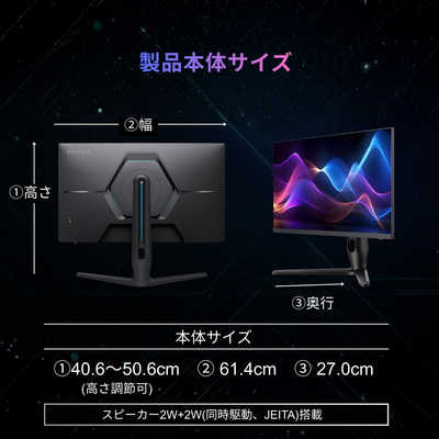 TVS REGZA ゲーミングモニター REGZA(レグザ) [27型 / 4K(3840×2160