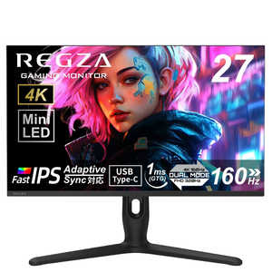 TVS REGZA ゲーミングモニター RM-G278R REGZA(レグザ) [27型 / ワイド / 320Hz] 