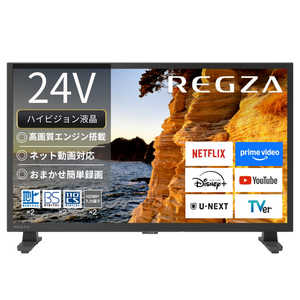TVS REGZA �t���e���r REGZA(���O�U) �m24V�^ / Bluetooth�Ή� / �n�C�r�W���� / YouTube�Ή��n 24V35S