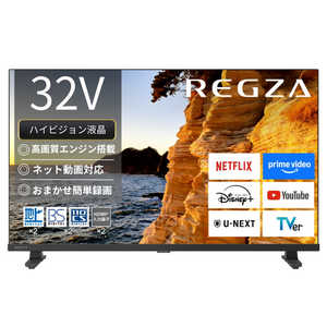 TVS REGZA �t���e���r REGZA(���O�U) �m32V�^ / Bluetooth�Ή� / �t���n�C�r�W���� / YouTube�Ή��n 32V35S