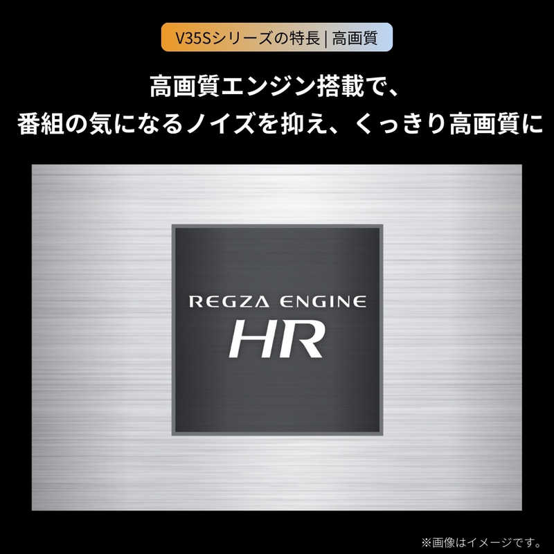 TVS REGZA TVS REGZA 液晶テレビ REGZA レグザ V3 40V型 フルハイビジョン YouTube対応 Bluetooth対応 40V35S 40V35S