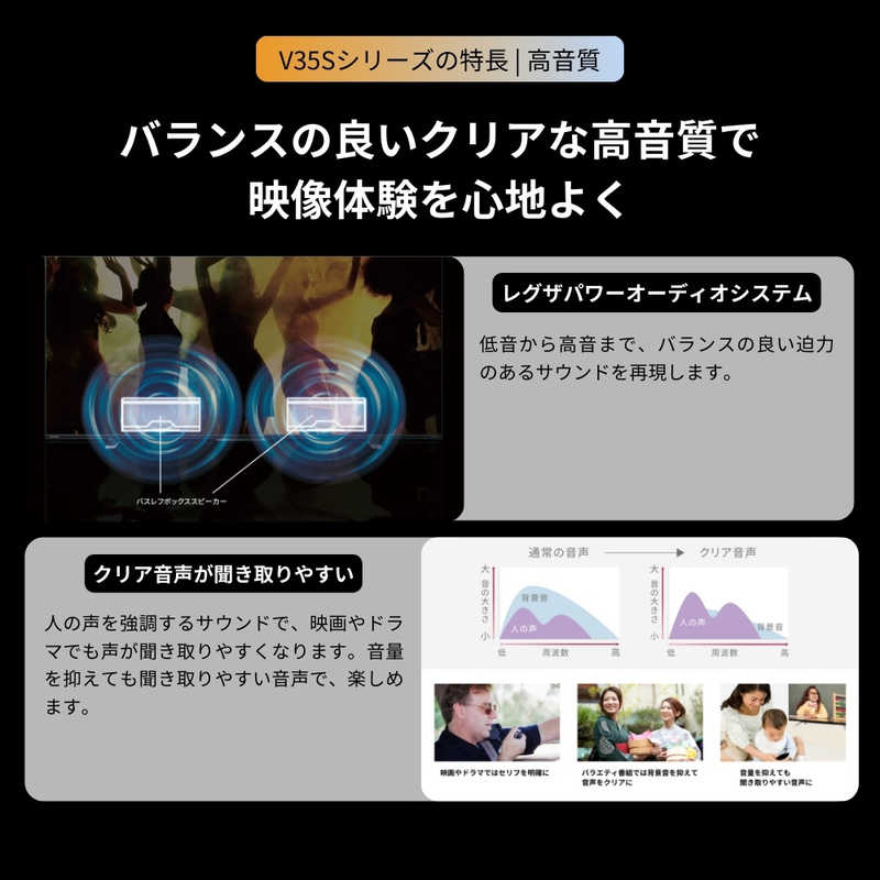 TVS REGZA TVS REGZA 液晶テレビ REGZA レグザ V3 40V型 フルハイビジョン YouTube対応 Bluetooth対応 40V35S 40V35S