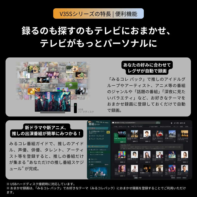 TVS REGZA TVS REGZA 液晶テレビ REGZA レグザ V3 40V型 フルハイビジョン YouTube対応 Bluetooth対応 40V35S 40V35S
