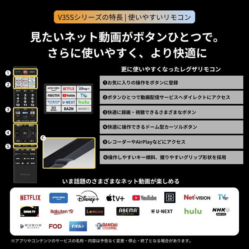 TVS REGZA TVS REGZA 液晶テレビ REGZA レグザ V3 40V型 フルハイビジョン YouTube対応 Bluetooth対応 40V35S 40V35S