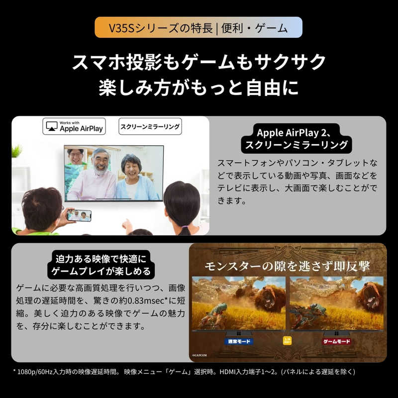 TVS REGZA TVS REGZA 液晶テレビ REGZA レグザ V3 40V型 フルハイビジョン YouTube対応 Bluetooth対応 40V35S 40V35S