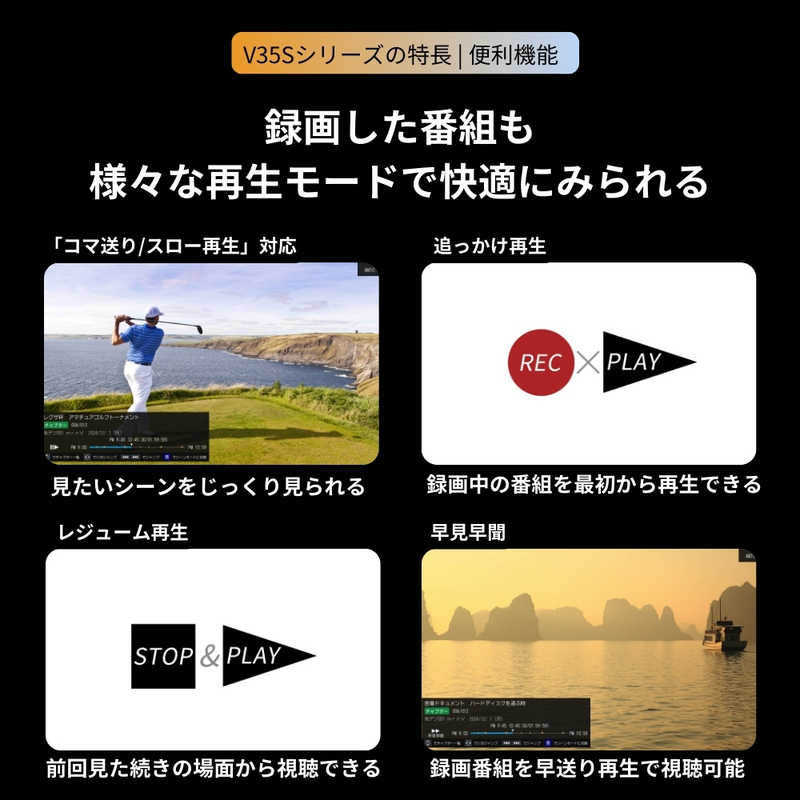 TVS REGZA TVS REGZA 液晶テレビ REGZA レグザ V3 40V型 フルハイビジョン YouTube対応 Bluetooth対応 40V35S 40V35S