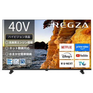 TVS REGZA �t���e���r REGZA(���O�U) �m40V�^ / Bluetooth�Ή� / �t���n�C�r�W���� / YouTube�Ή��n 40V35S