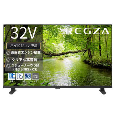 TVS REGZA 【アウトレット】液晶テレビ REGZA レグザ S2 32V型 フル
